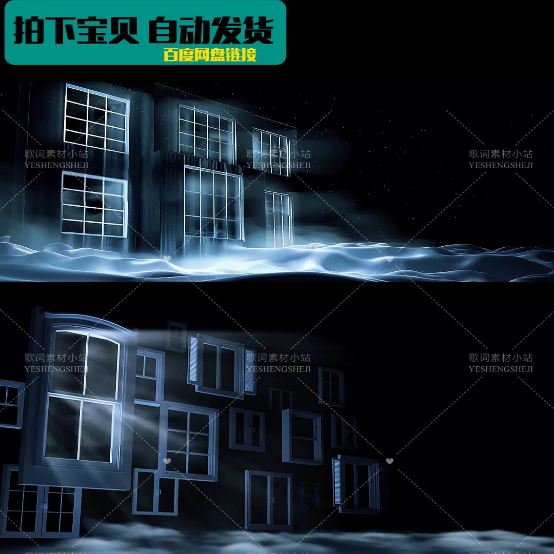 Premium Midnight Window Visuals: Aesthetic City Night Light & Shadow Effects. High-End Livehouse Background, Cinematic Room VJ Loop & Minimalist Stage Art Asset. 🌃🪟🌘✨💎