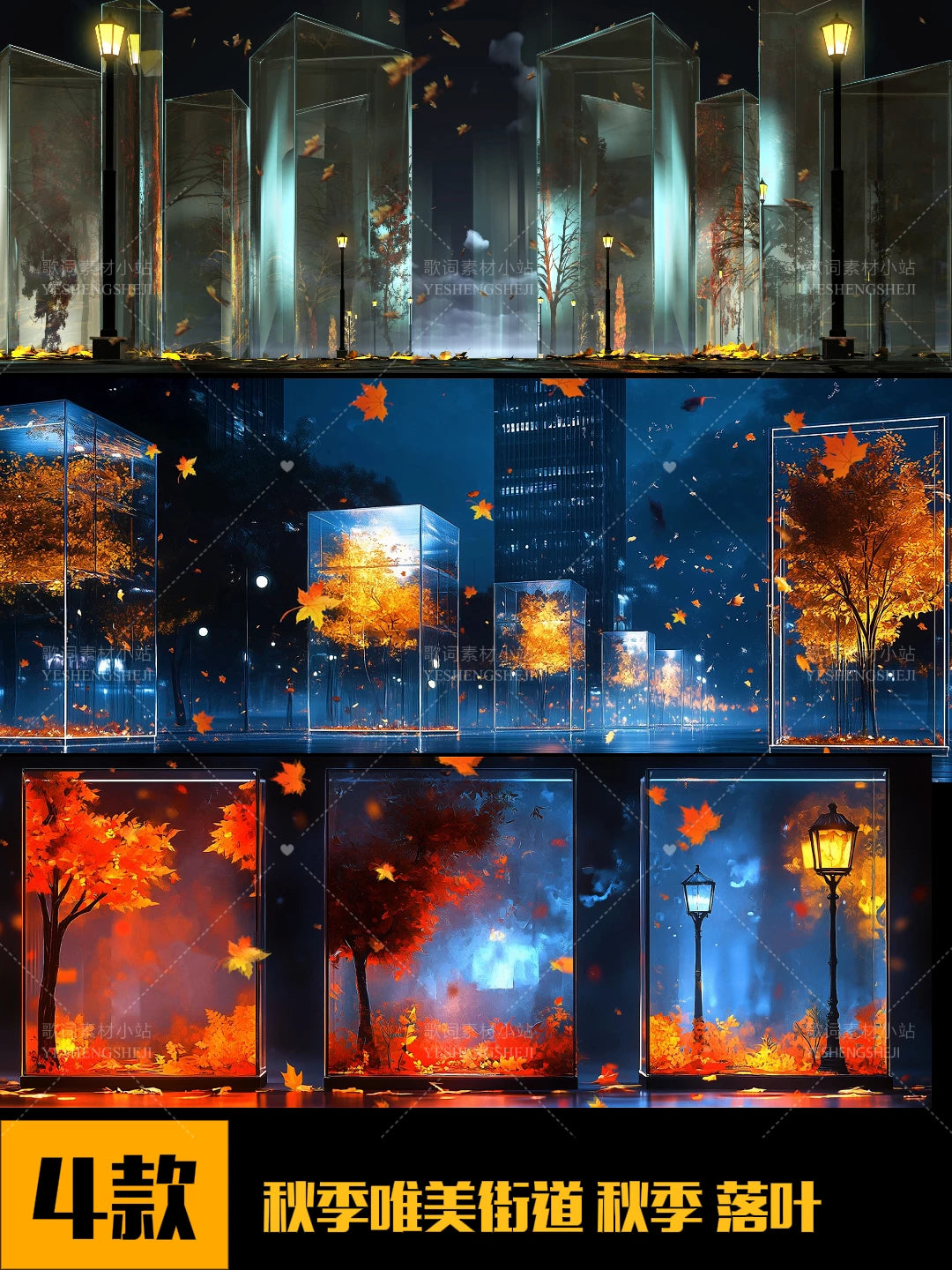 Premium Autumn Street Assets: Cinematic Falling Leaves, Sunset City Scenery & Golden Hour Evening Atmosphere | Aesthetic VJ Loops for Live House & Stage Backgrounds 🍂🌆🎬 Autumn