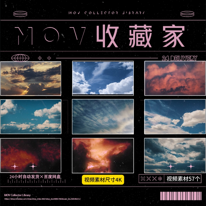 VISUAL | ☁️ Commercial 4K clouds, white clouds, clouds & sunset, dark clouds, fiery clouds, aerial shots, time-lapse, royalty-free video material - MICHIGO STUDIO