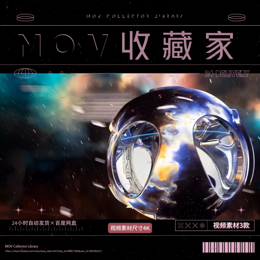 👨‍🚀🎶 VISUAL | Top EDM Festival – Astronaut, Universe & Nebula Rhythmic Visual LED Screen Video - MICHIGO STUDIO