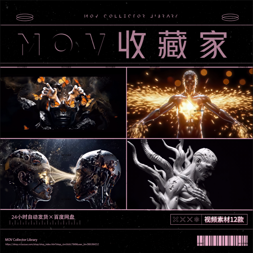 🤖 Atmospheric Aesthetic Tech 3D AI Digital Humans Techno Bar Nightclub LED Large Screen Background VJ Video Material - MICHIGO STUDIO
