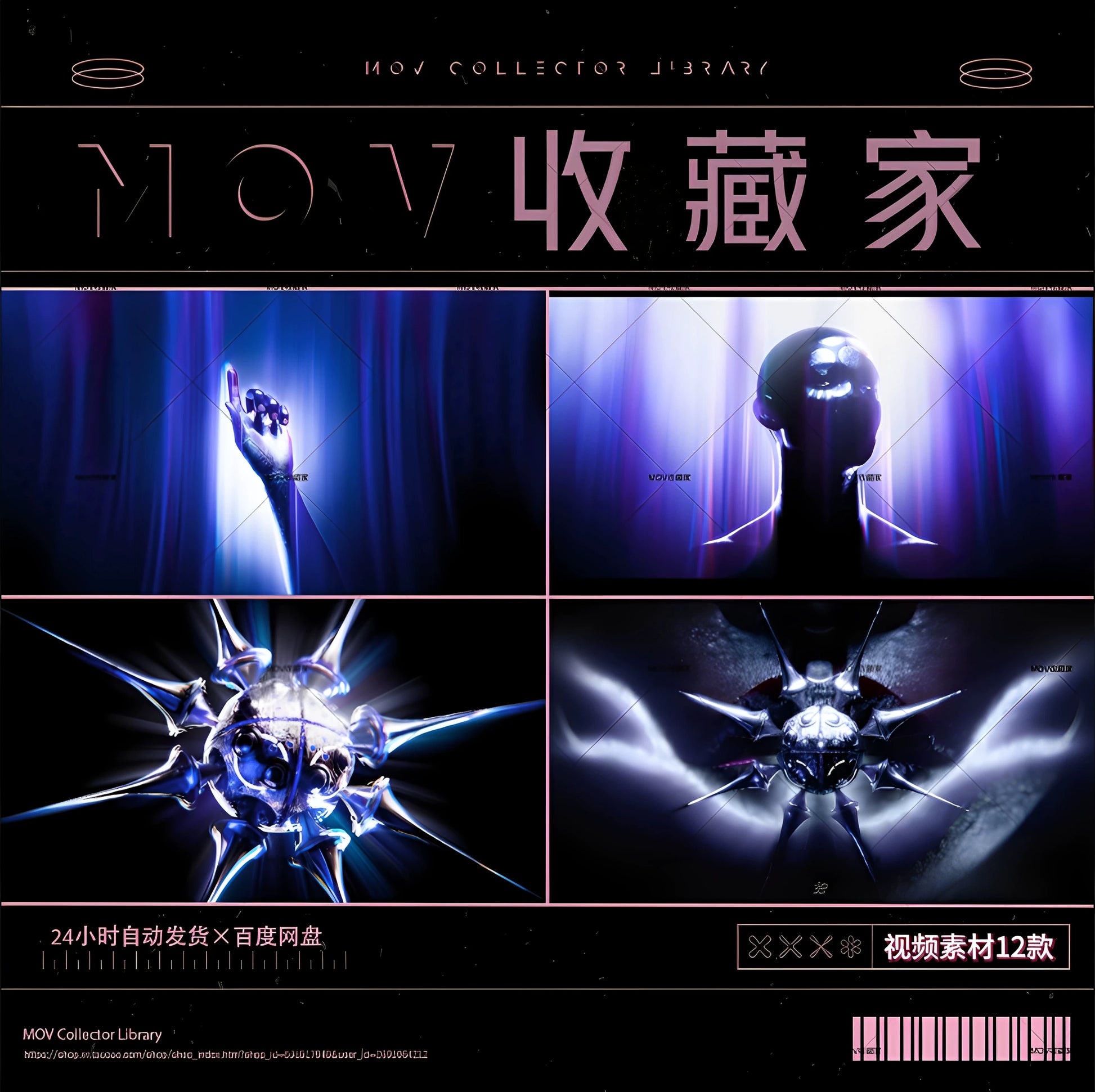 🌟 Premium Artistic Aesthetic Characters Textured Rhythm LED Large Screen Stage Performance Video Techno - MICHIGO STUDIO