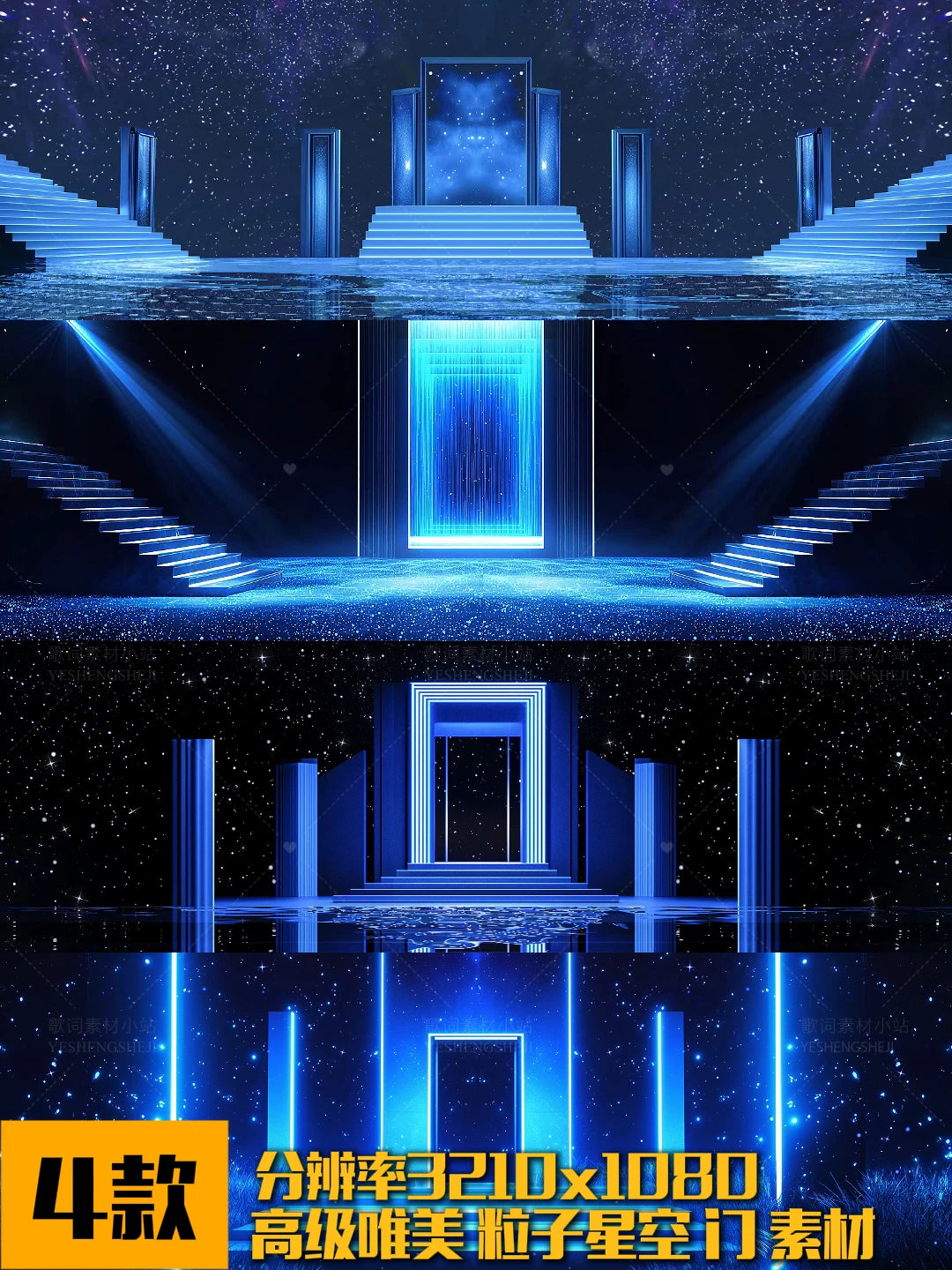 Premium Space Gateway Visuals: Aesthetic Starry Night & Cinematic Particles. High-End Livehouse Background, Futuristic VJ Loop & Stargate Stage Motion Graphics. 🌌🚪✨🌀💎