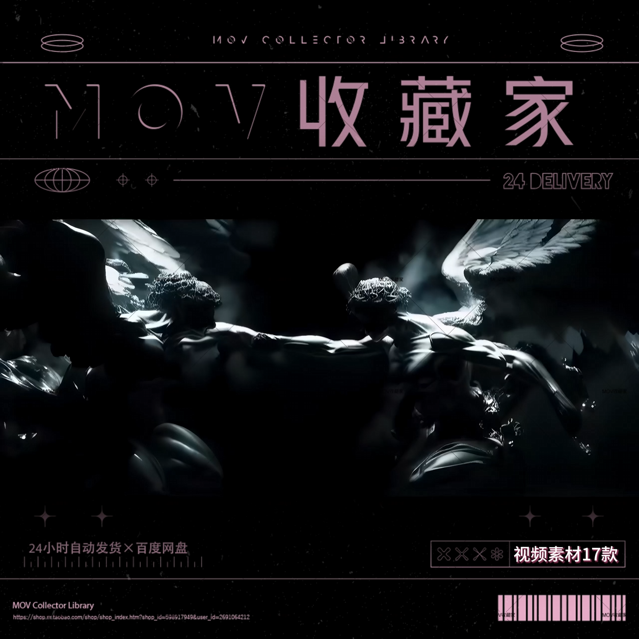 🤖 AI Dark Metal Hands Palace Roman Techno Aesthetic Horror Cool EDM Festival VJ Video Material - MICHIGO STUDIO