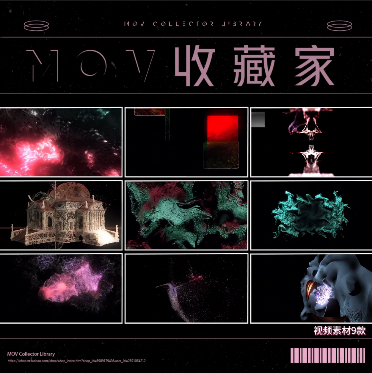 ✨ Particle Art Techno Particle Twist Flicker Rhythmic Electronic Lines Psychedelic VJ Material for Large Screen - MICHIGO STUDIO