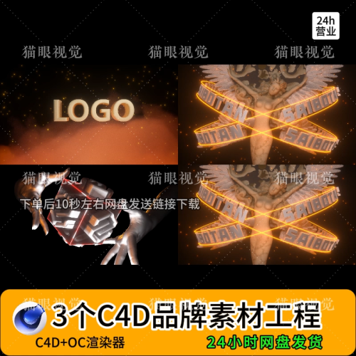 C4D | 3 Vibe Live House Aerial Yellow Rhythm Welcome KTV Led VJ 🌟 template logo Text cenima4d [ ProjectFile Visual ] - MICHIGO STUDIO