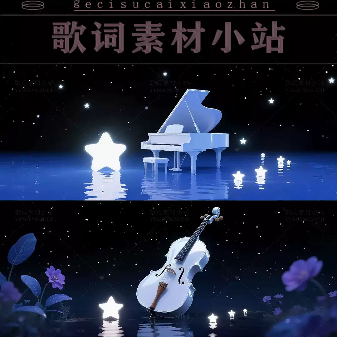 Piano & Violin Performance Background Video: Elegant Musical Visuals for Stage, Concerts & Live House Events. High-Resolution Motion Graphics. 🎹🎻🎼✨
