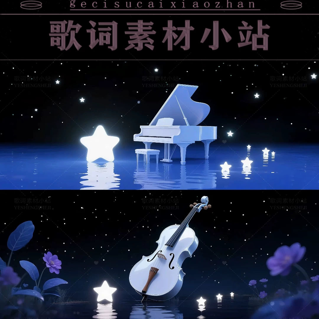 Piano & Violin Performance Background Video: Elegant Musical Visuals for Stage, Concerts & Live House Events. High-Resolution Motion Graphics. 🎹🎻🎼✨