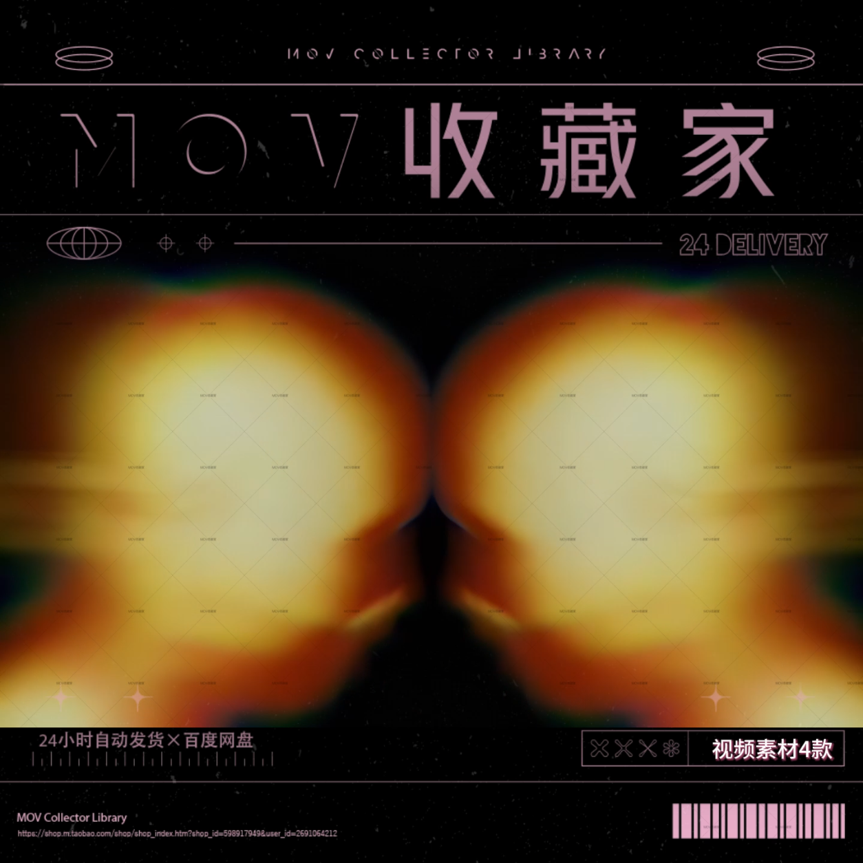 🎨 Dark Art Techno Characters Flicker Hands Electronic Lines Psychedelic VJ Material for Large Screen - MICHIGO STUDIO