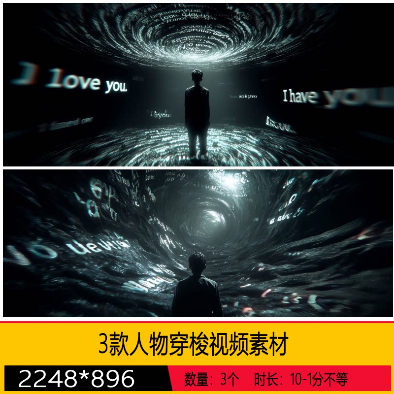 3 Sets Sci-Fi Character Tunnel Warp VJ Loops | Abstract Space Journey LED Screen Backgrounds | Cinematic Livehouse Stage Visuals | Motion Graphics Asset Vol. 213 🛰️🌀✨