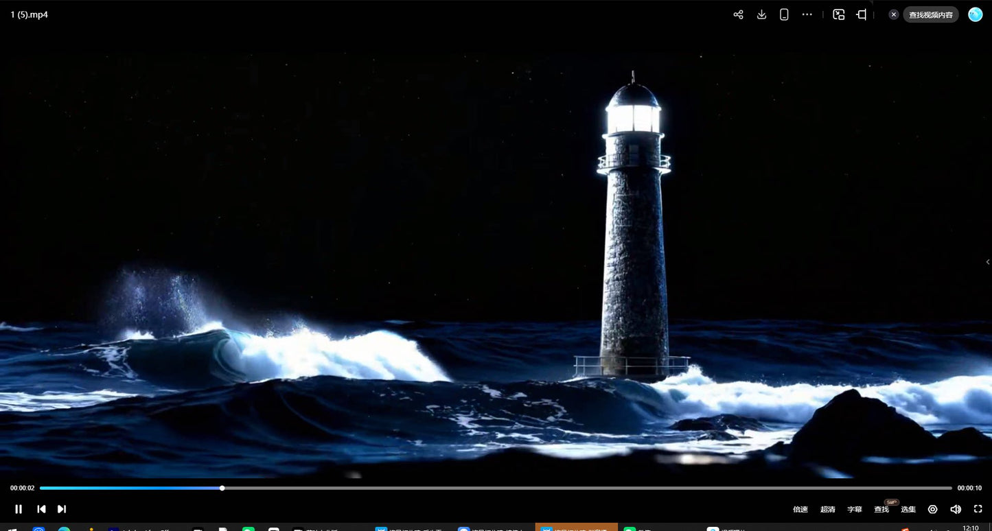 Ocean Lighthouse & Glowing Particles: Premium Livehouse Visuals, Dreamy Sea Background Video for Stage Performances & Events. High-Quality Motion Graphics. 🌊🏮✨🚢⚓