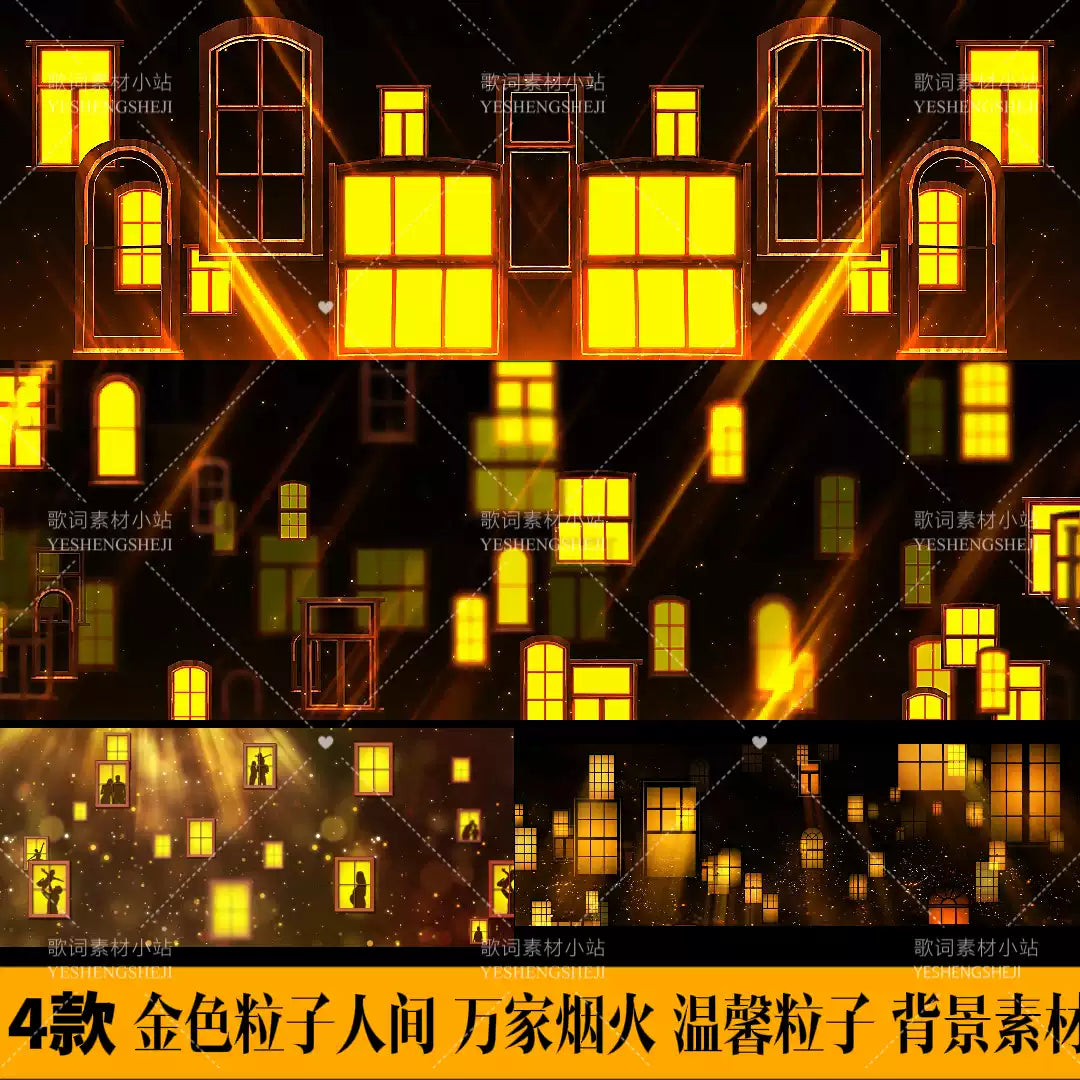 Golden Hearth & Home: Heartwarming Particle Motion Background. Premium VJ Loop for Stage, Celebration & Large Screen LED Performances. ✨🏠💖