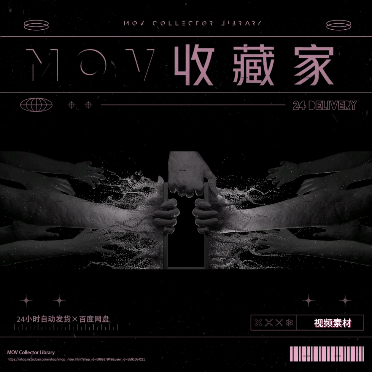 VISUAL | 🚫 Original version, human-screen interaction, GOGO show opening, hand cage, GOGO show particle material, finished product - MICHIGO STUDIO