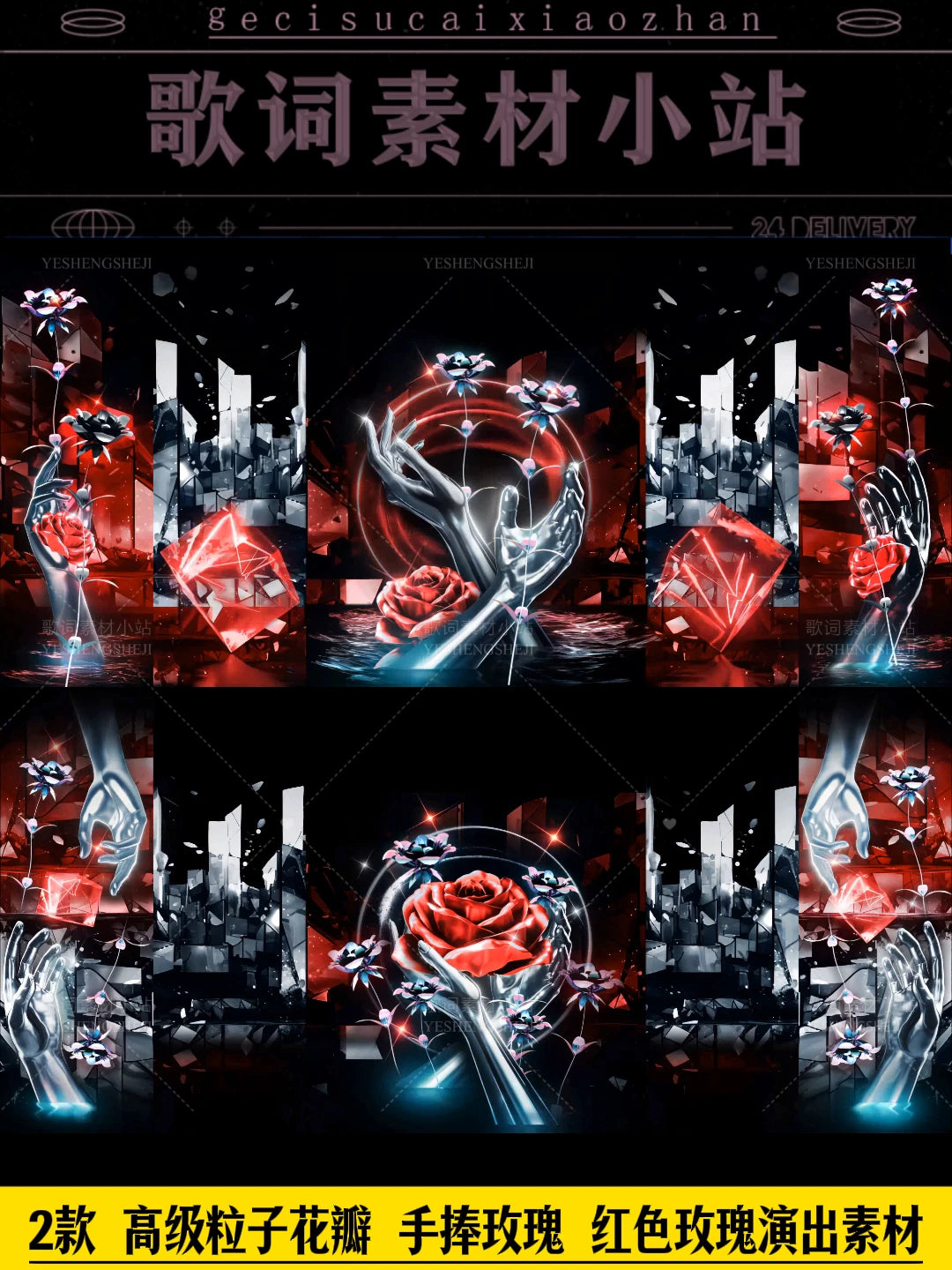 Premium Red Rose & Petal Assets: Luxury Hand-Held Roses & Glowing Particles | High-End Cinematic LED Screen Backgrounds for Live House, Stage & Weddings 🌹✨🎥 Red FX