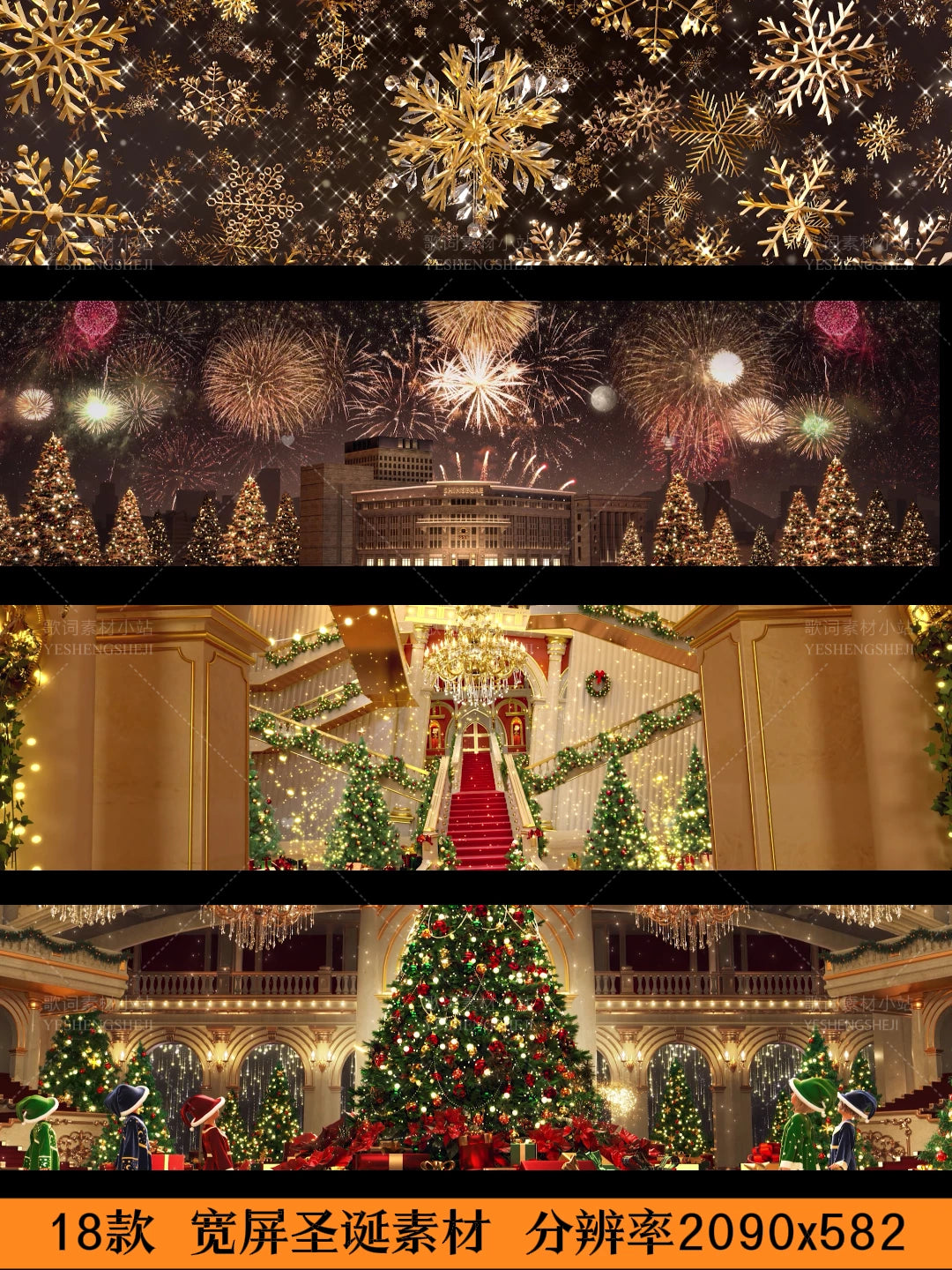 Premium Widescreen Christmas Background: Magic Castle & Sparkling Snowy Tree. High-Quality Panoramic VJ Loop for Bars, Live Stages & Large LED Video Walls. 🎄🏰❄️✨