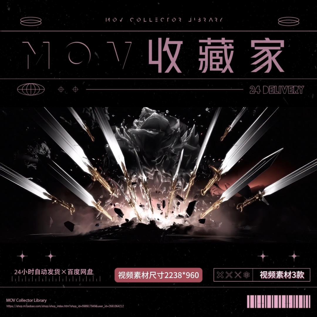 🔥 VISUAL | Livehouse Oriental Sword Tomb – Flying Sword Battlefield VJ Loop LED Video - MICHIGO STUDIO