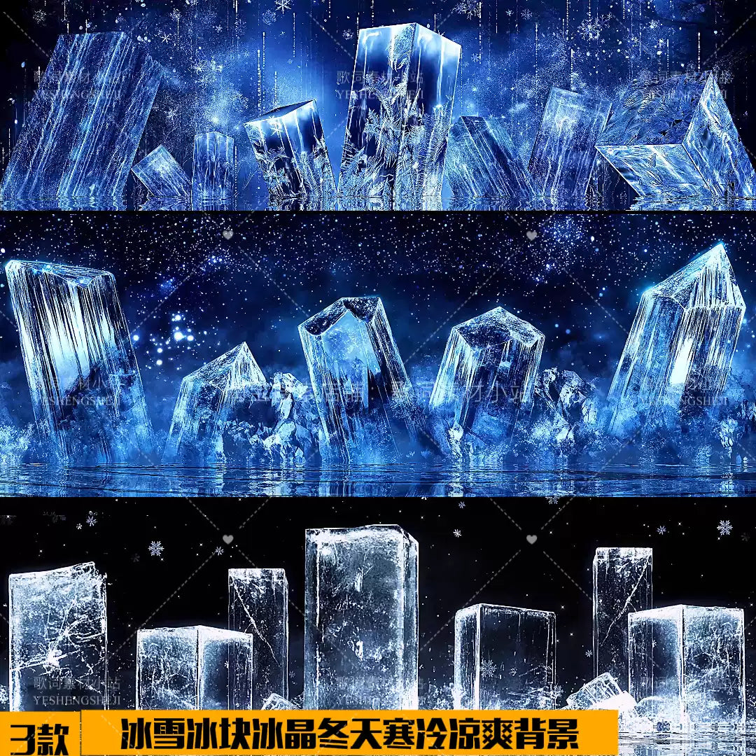 Premium Ice Crystal & Frozen Winter Visuals: Realistic Falling Snow & Cold Frosty Atmosphere. High-End Livehouse Background & Cooling Stage VJ Loop Asset. ❄️🧊💎🌨️🌬️