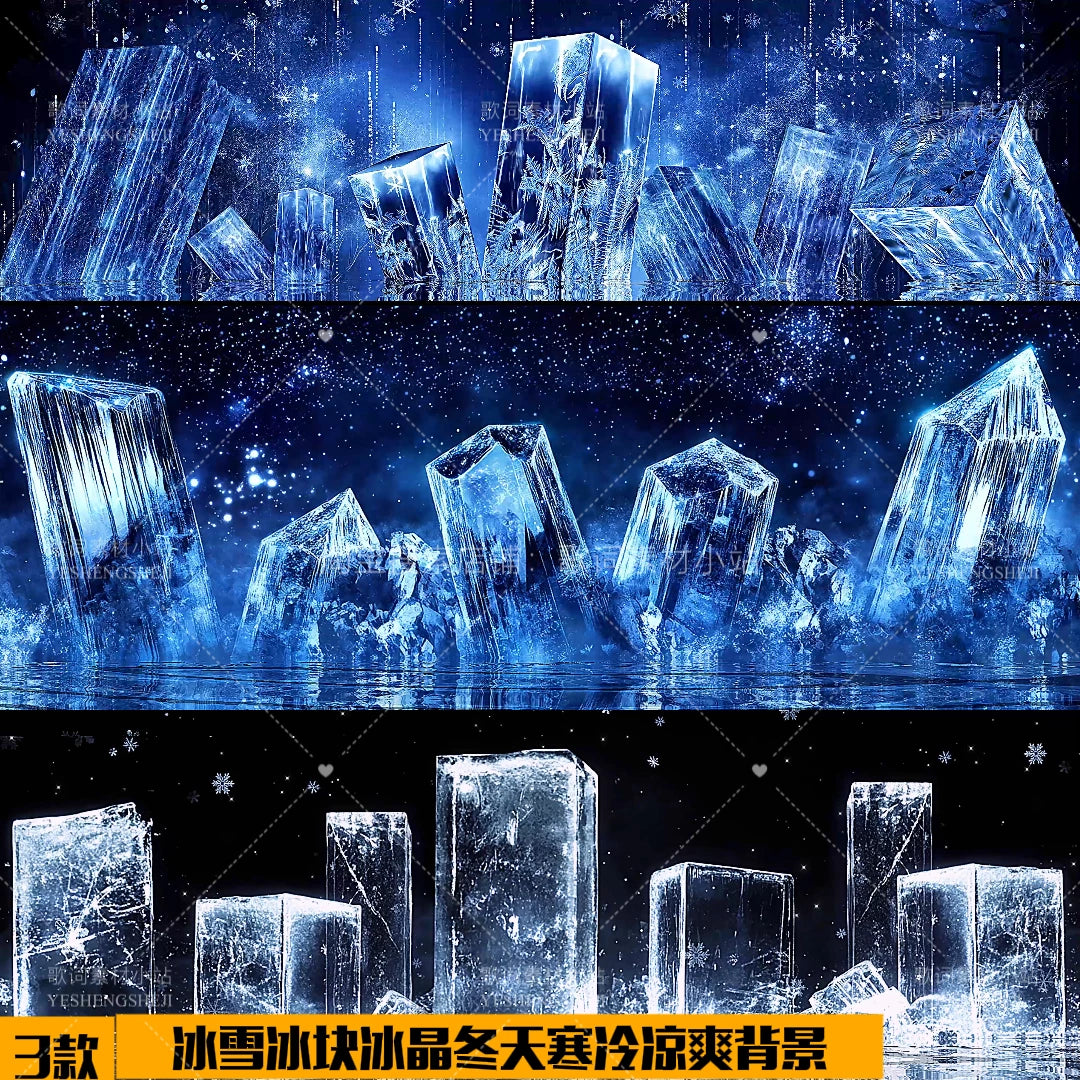 Premium Ice Crystal & Frozen Winter Visuals: Realistic Falling Snow & Cold Frosty Atmosphere. High-End Livehouse Background & Cooling Stage VJ Loop Asset. ❄️🧊💎🌨️🌬️