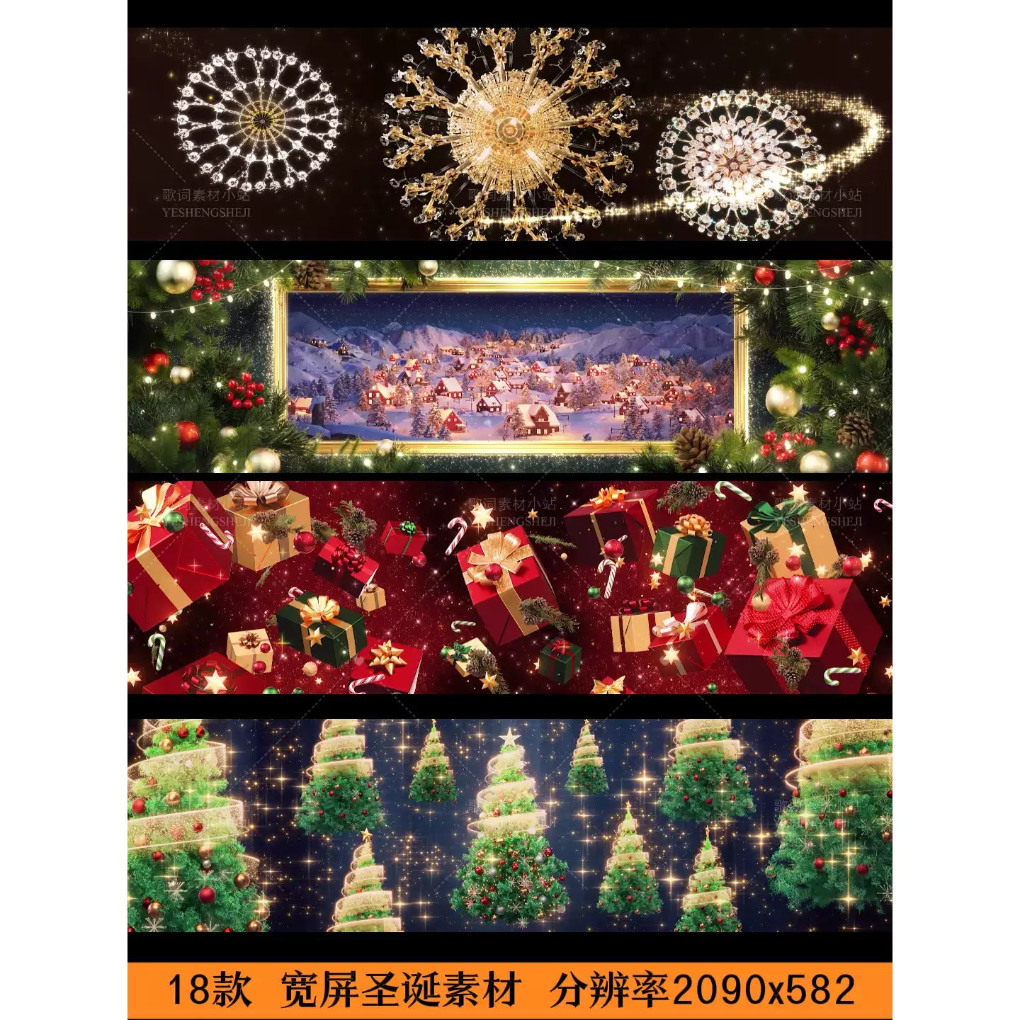 Premium Widescreen Christmas Background: Magic Castle & Sparkling Snowy Tree. High-Quality Panoramic VJ Loop for Bars, Live Stages & Large LED Video Walls. 🎄🏰❄️✨