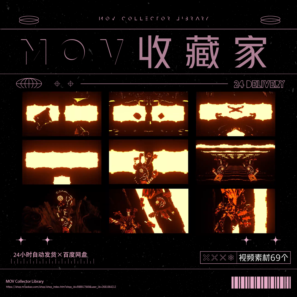 VISUAL | 🖤 Dark art VJ visuals, gritty bar textures, heavy rhythm, LED large-screen stage scenes, explosive performance video material - MICHIGO STUDIO