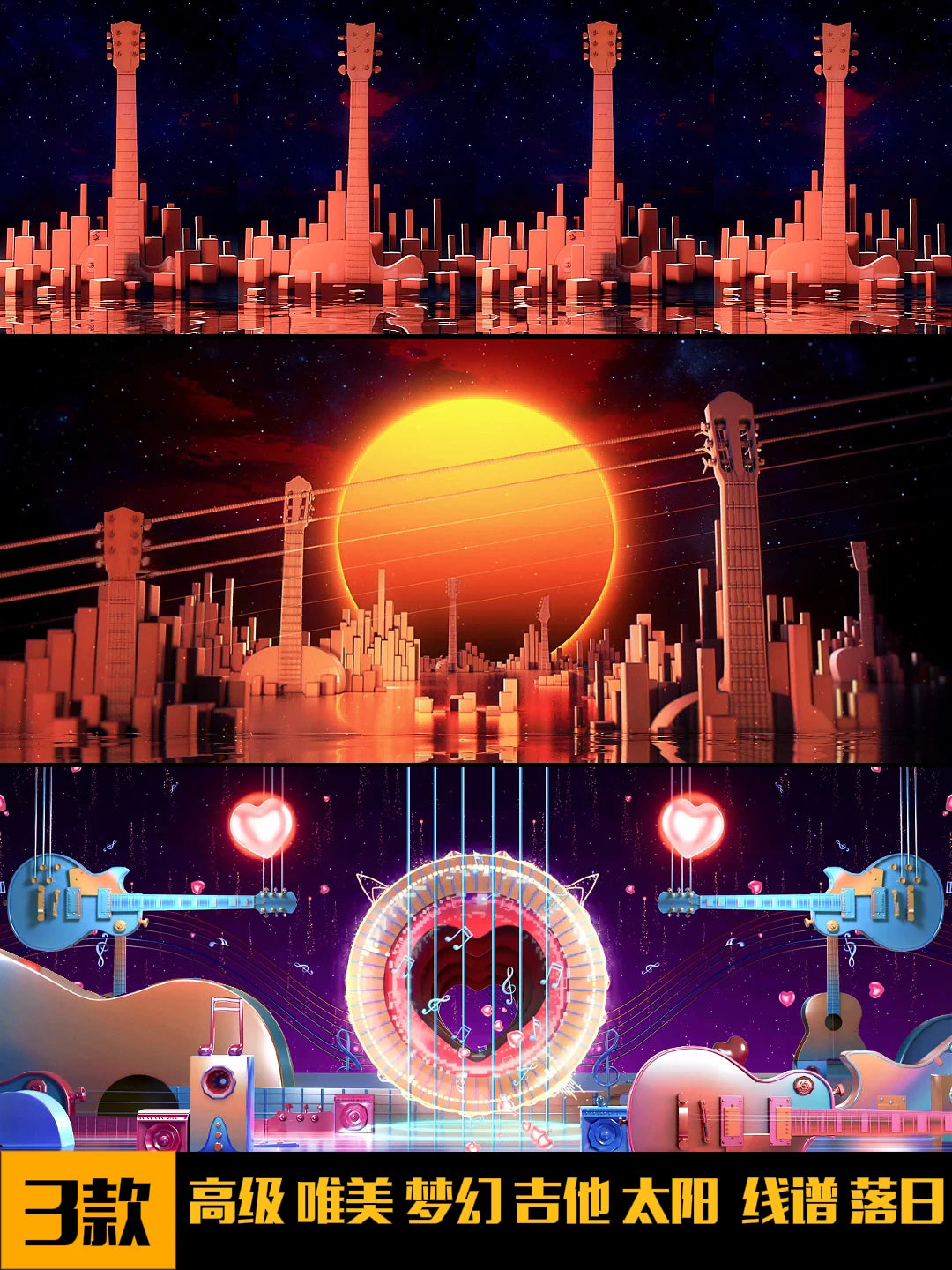 Premium Golden Hour Music Visuals: Aesthetic Sunset Guitar & Dreamy Musical Notes. High-End Livehouse Background, Romantic VJ Loop & Cinematic Sunset Stage Asset. 🎸🌅🎶✨🧡