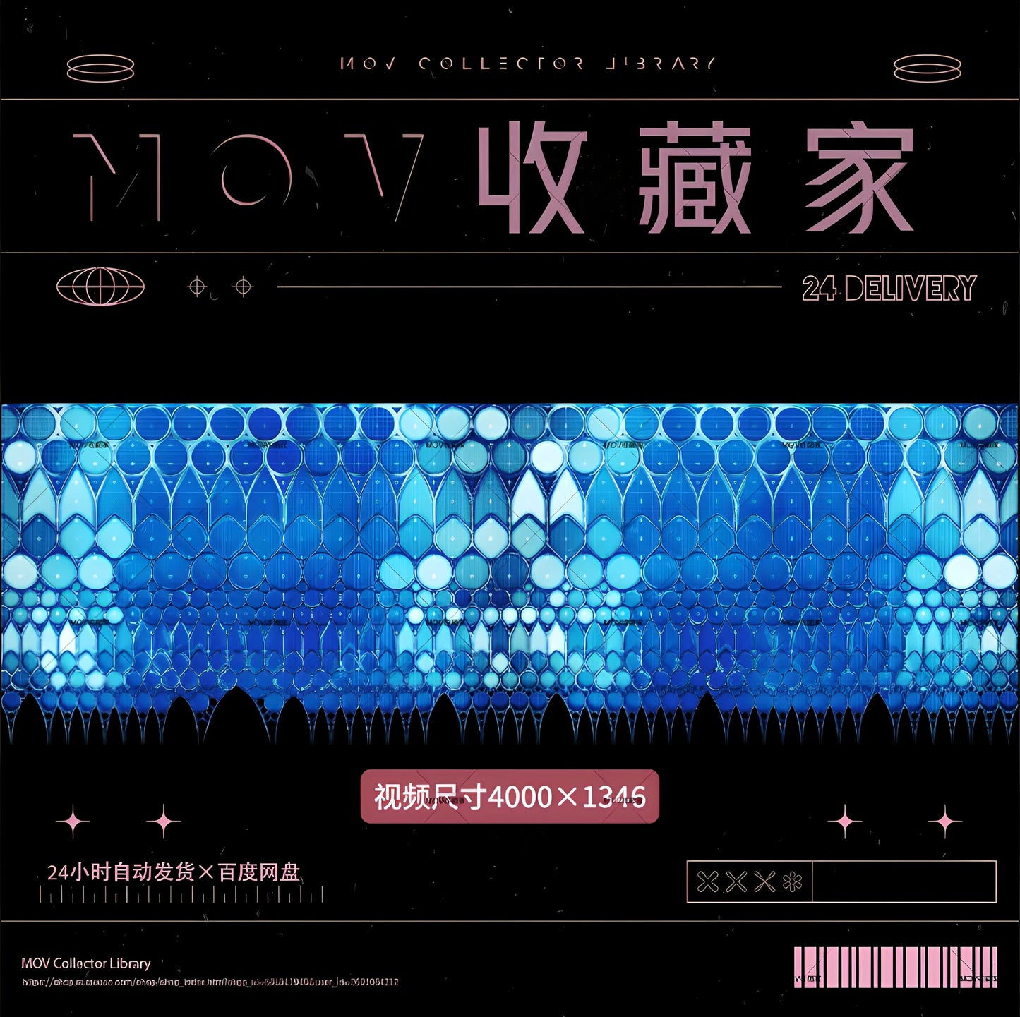 🎨 VISUAL | Projection Mapping – Architectural Dance Mural LED Stage & Nightclub VJ Video - MICHIGO STUDIO