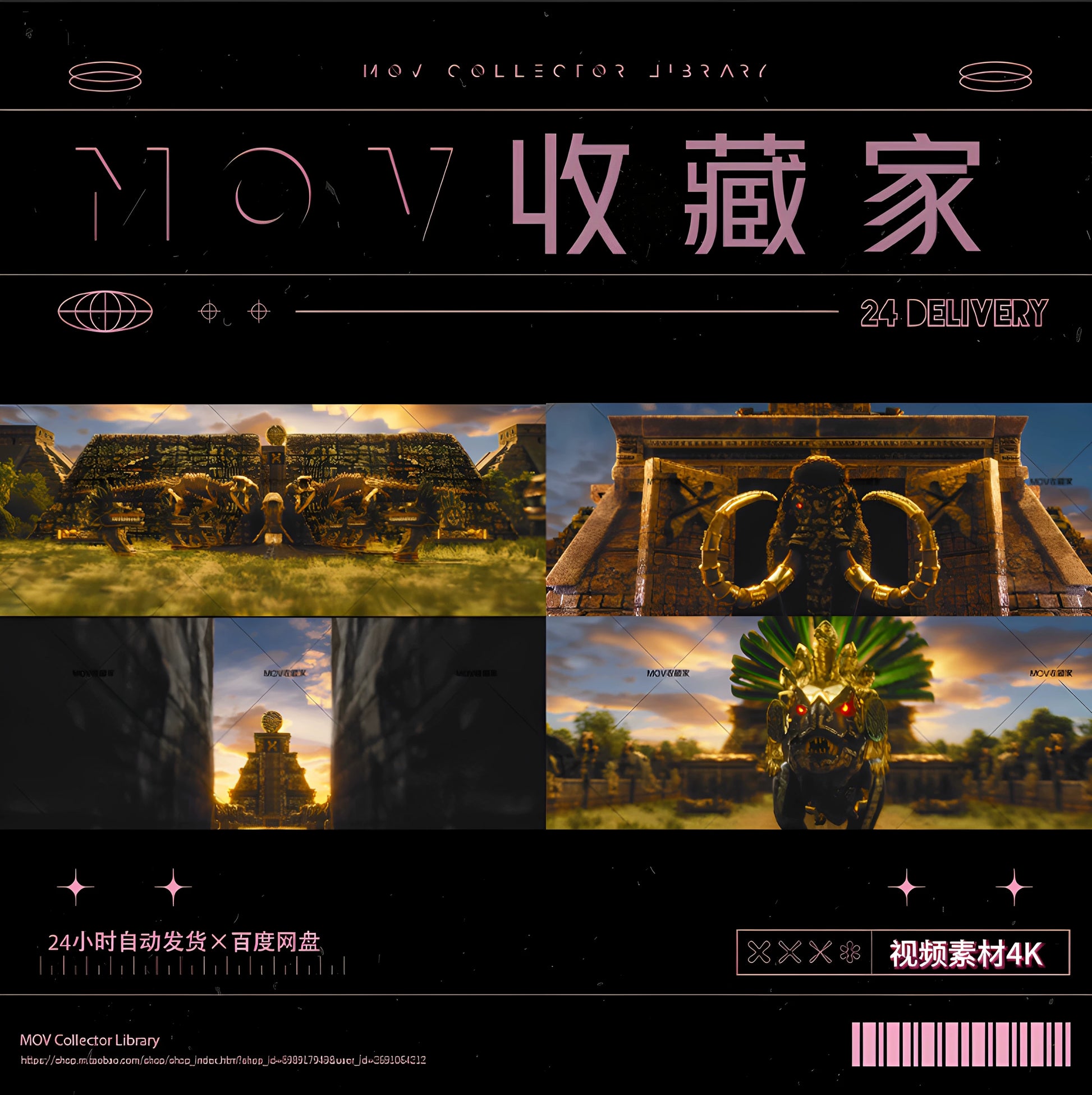 VISUAL | 🎶 E-God dubstep, bass & rhythm intro, KTV, bar & nightclub, LED screen background, VJ loop video material - MICHIGO STUDIO