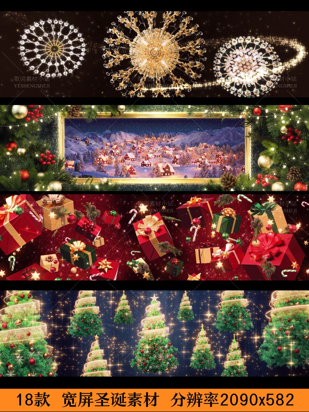 Premium Widescreen Christmas Background: Magic Castle & Sparkling Snowy Tree. High-Quality Panoramic VJ Loop for Bars, Live Stages & Large LED Video Walls. 🎄🏰❄️✨
