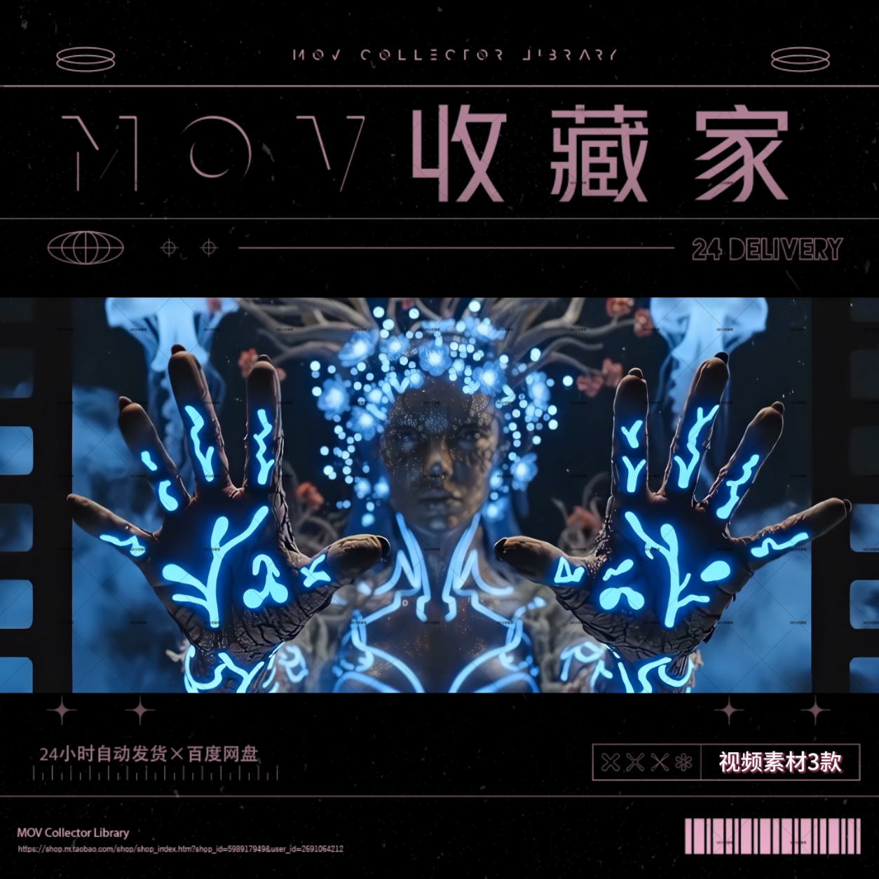 VISUAL | 🤖 AI beautiful characters, graffiti faces, conceptual art style, fantasy & sci-fi elements, video background, VJ loop material - MICHIGO STUDIO