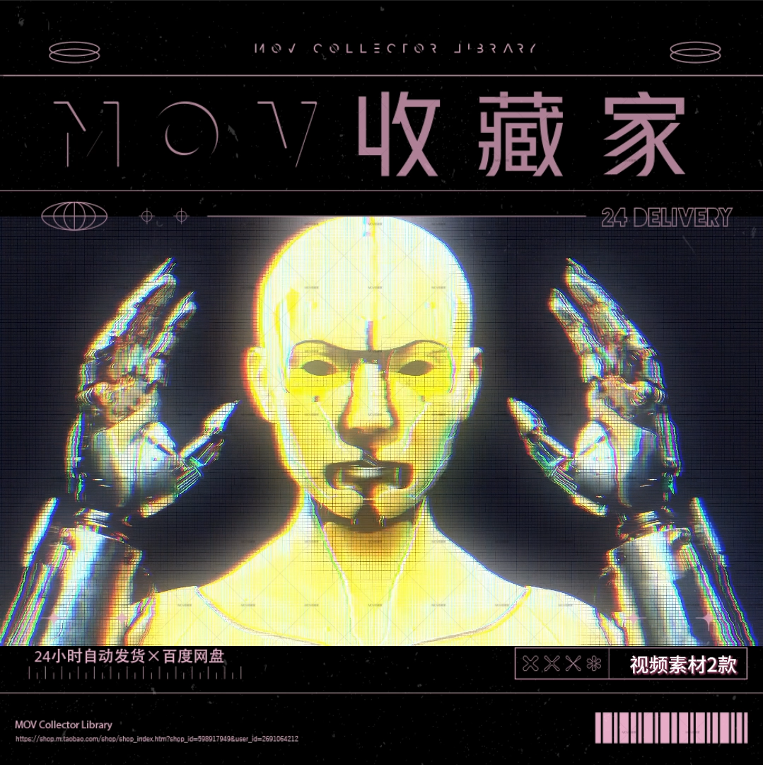 VISUAL | 🤖 AI tech characters, electronics, time-space rings, artistic style, fantasy & sci-fi elements, video background, VJ material - MICHIGO STUDIO