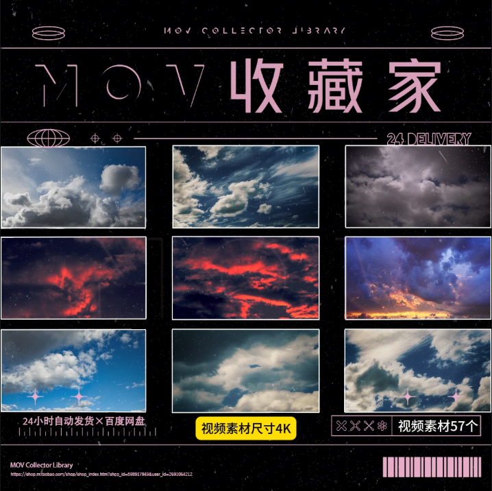 VISUAL | ☁️ Commercial 4K clouds, white clouds, clouds & sunset, dark clouds, fiery clouds, aerial shots, time-lapse, royalty-free video material - MICHIGO STUDIO