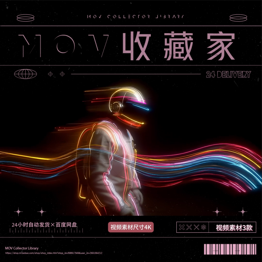 VISUAL | 🌈 Cartoon BOUNCE neon characters, colorful lines, swinging stage performance, VJ video background - MICHIGO STUDIO