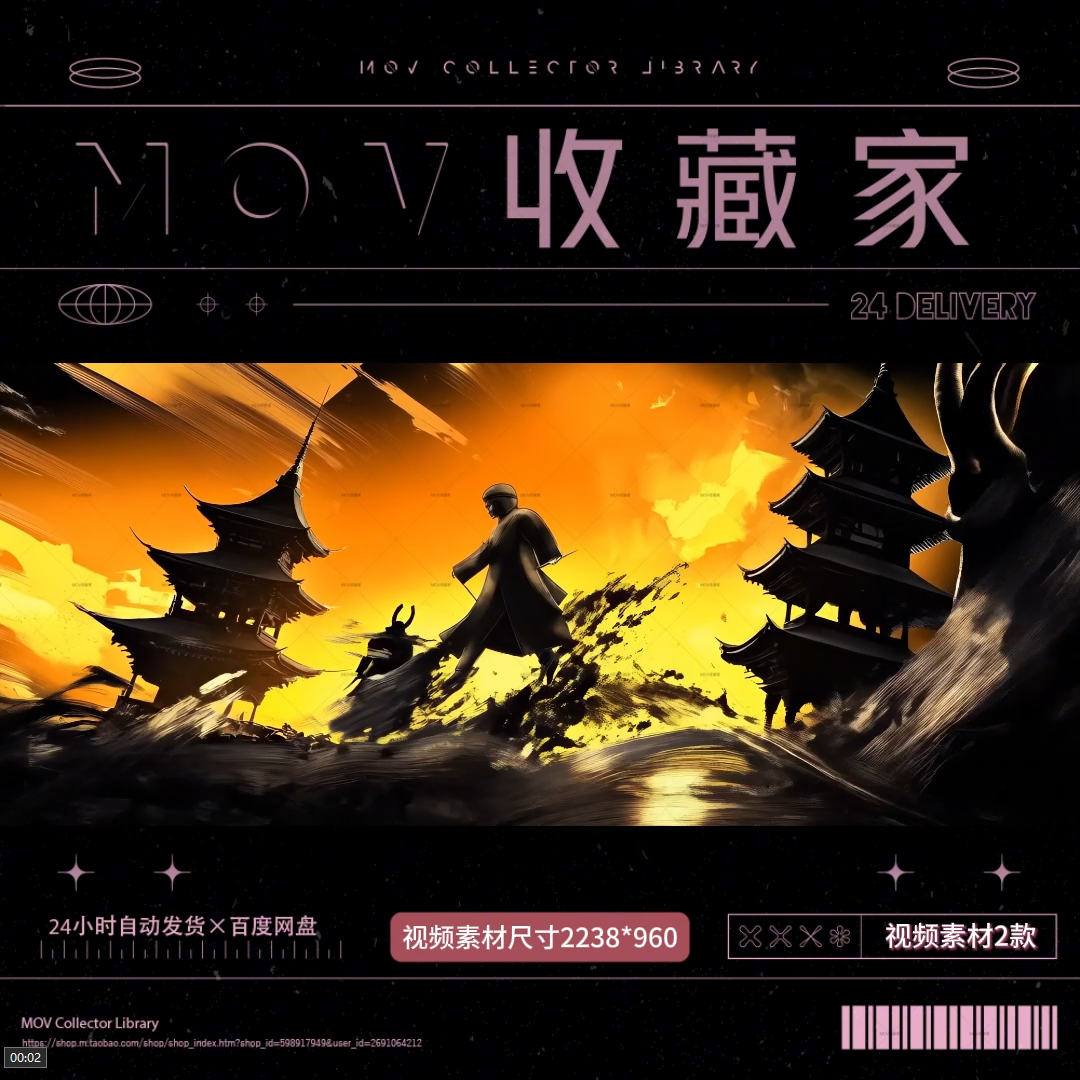 🎨 VISUAL | Oriental Wuxia Ink Battle – Particle Ancient Architecture VJ LED Screen Video - MICHIGO STUDIO