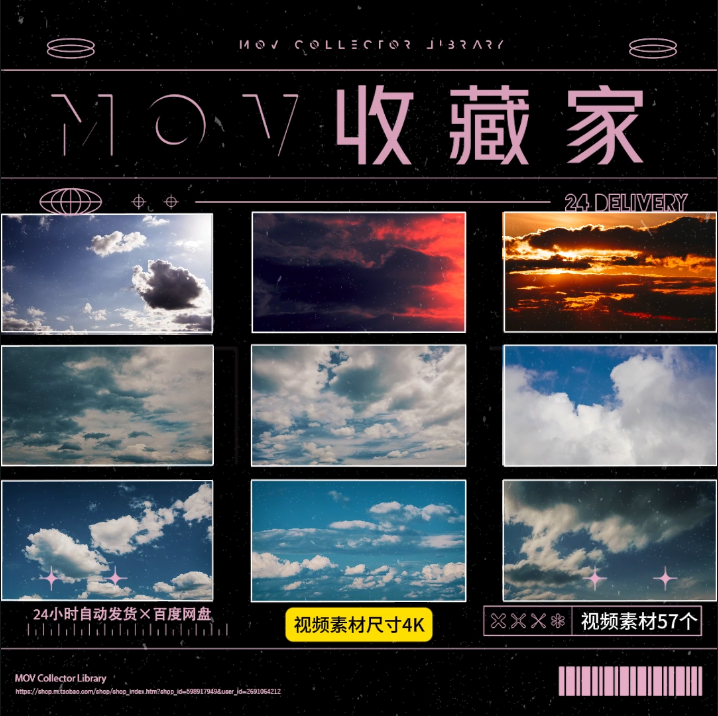 VISUAL | ☁️ Commercial 4K clouds, white clouds, clouds & sunset, dark clouds, fiery clouds, aerial shots, time-lapse, royalty-free video material - MICHIGO STUDIO