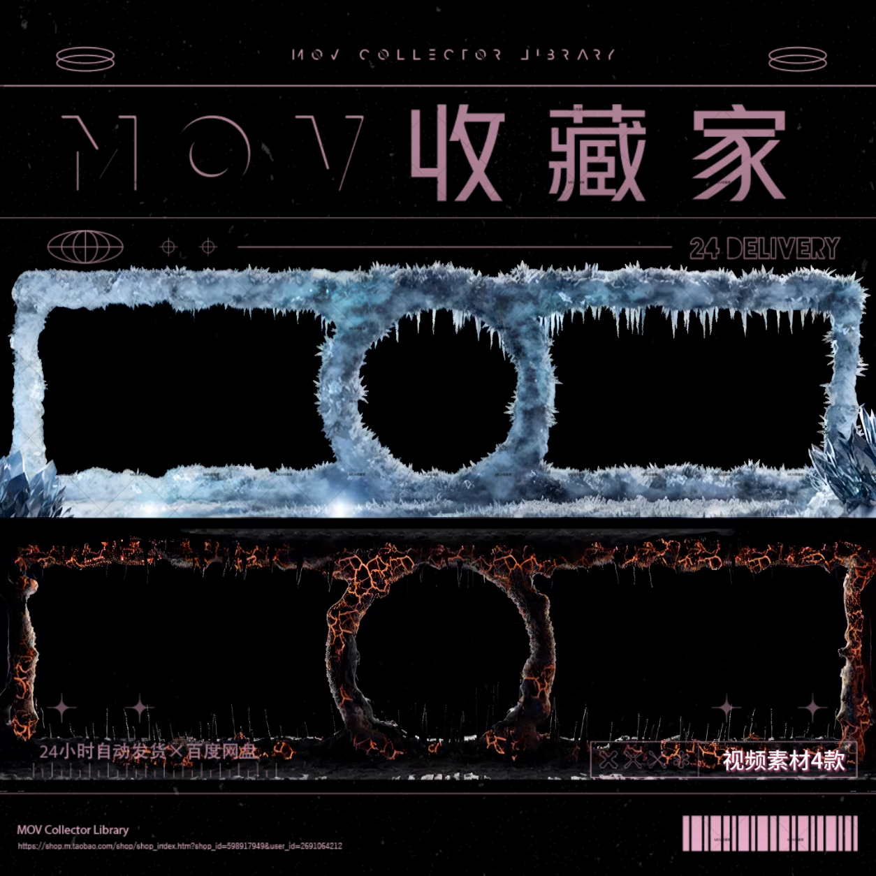 🔥 VISUAL | Livehouse Broadcast Frame – Mechanical, Lava, Metal & Spiked Singer Scene VJ Background - MICHIGO STUDIO