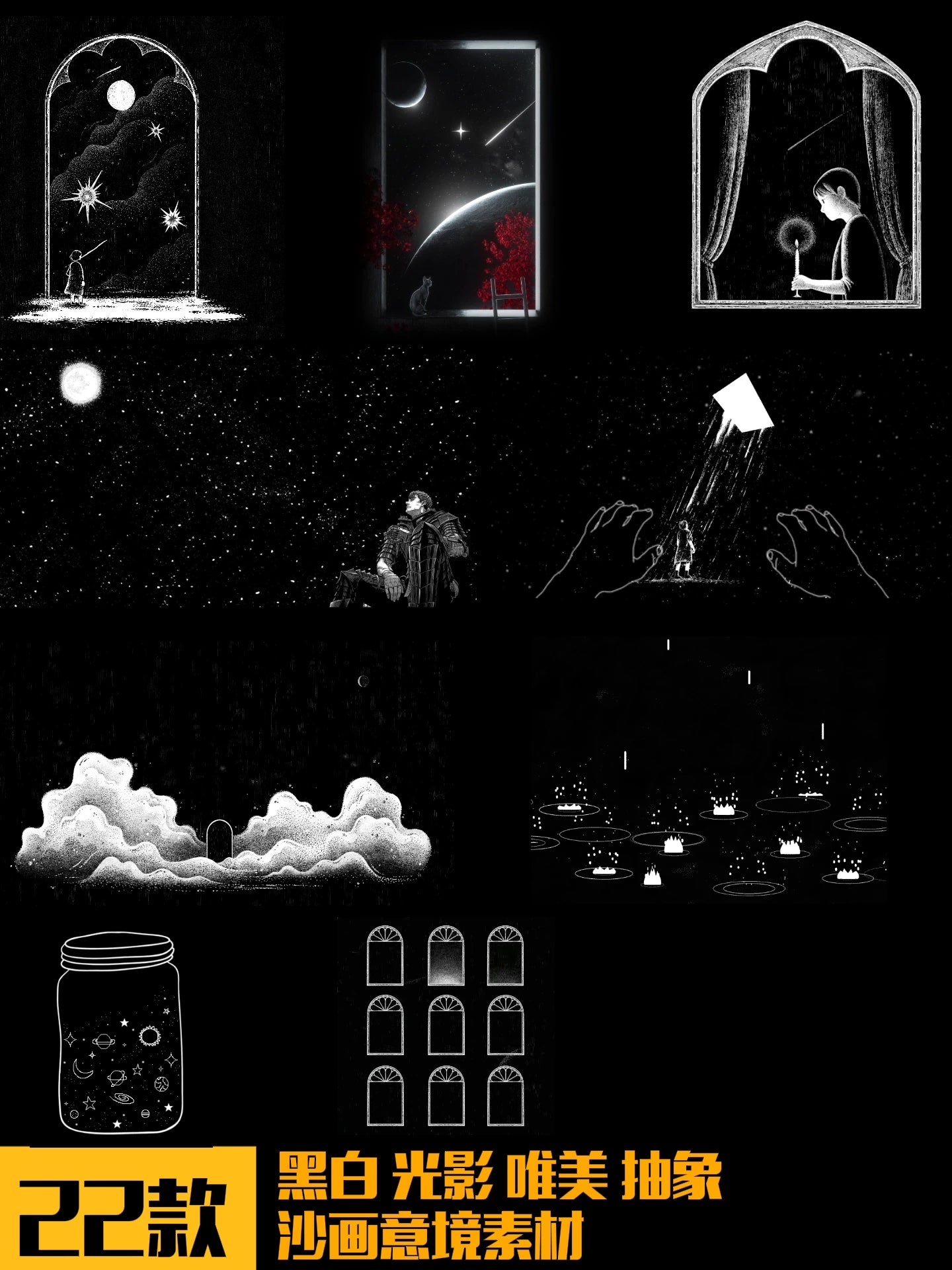 Premium Black & White Sand Art Visuals: Aesthetic Rainy Melancholy Scene. High-End Abstract Livehouse VJ Loop, Emotional Stage Background & Cinematic Art Asset. ⏳🌧️🖤🌑🌫️
