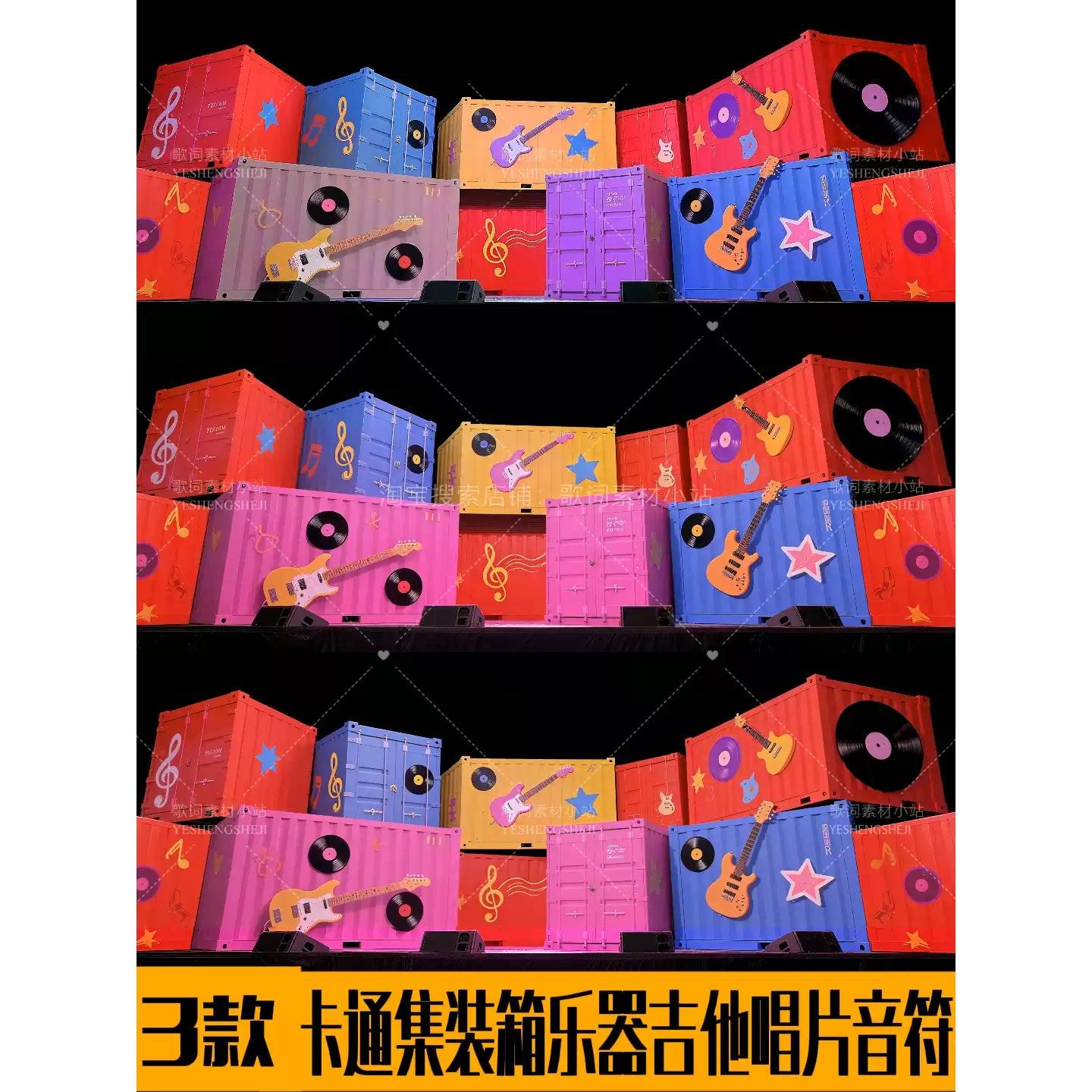 Premium Rock Container Visuals: Aesthetic Cartoon Guitar, Vinyl Records & Musical Notes. High-End Livehouse Background, Indie Band VJ Loop & Animated LED Art Asset. 🎸📦💿🎶💎