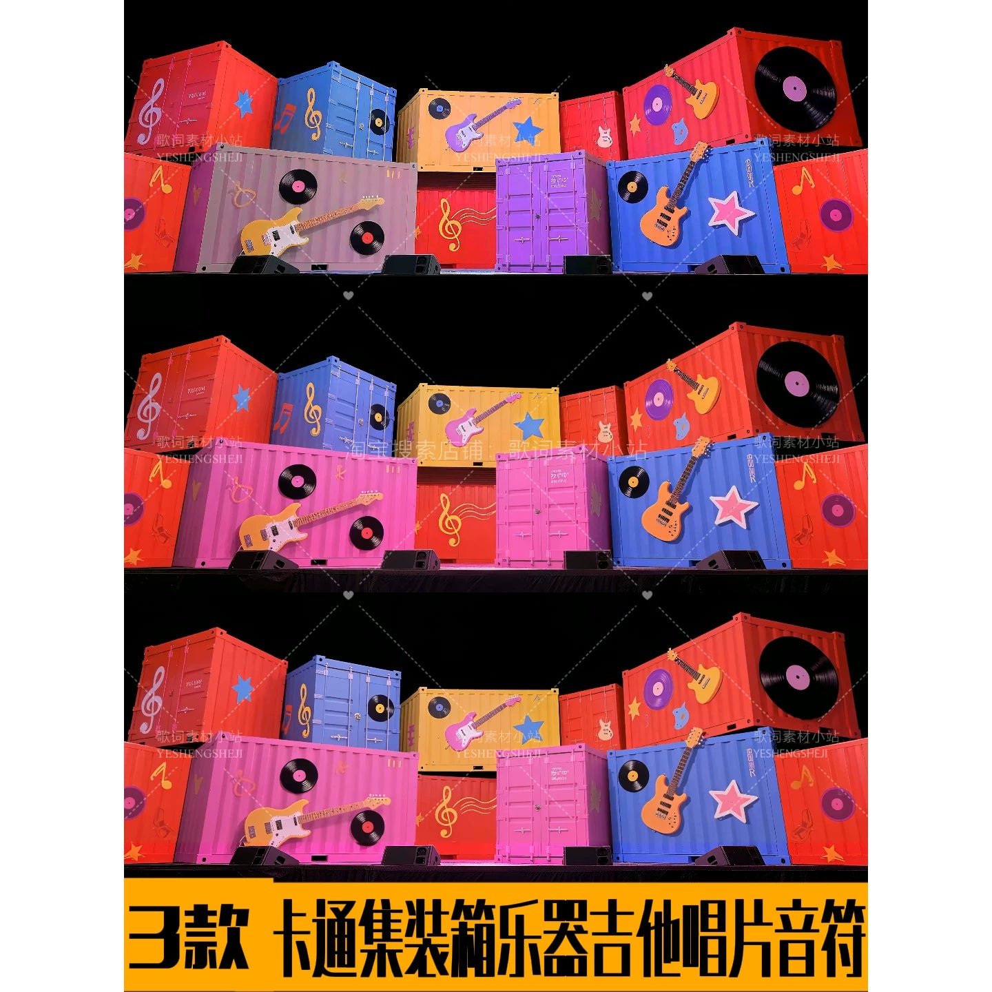 Premium Rock Container Visuals: Aesthetic Cartoon Guitar, Vinyl Records & Musical Notes. High-End Livehouse Background, Indie Band VJ Loop & Animated LED Art Asset. 🎸📦💿🎶💎
