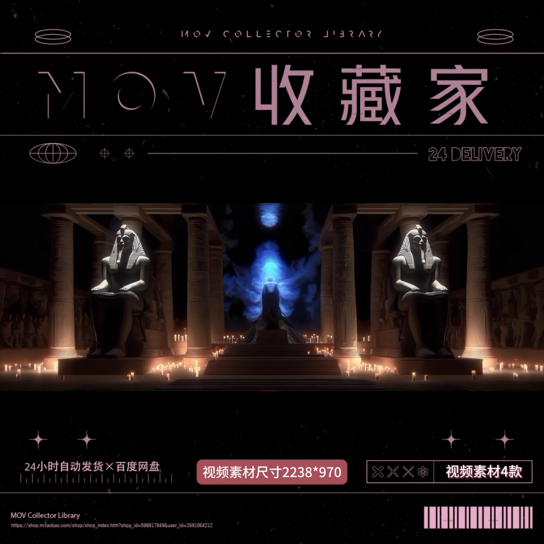 🔥 VISUAL | GOGO Show Egyptian Scene – Pharaoh Temple, Giant Columns & Statues VJ LED Screen Video - MICHIGO STUDIO