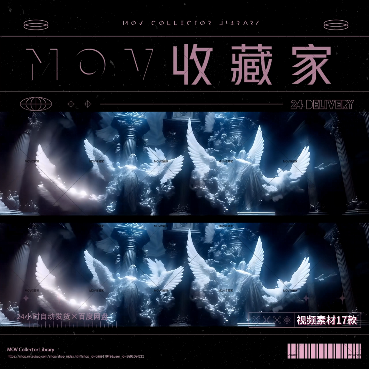 🤖 AI Dark Metal Hands Palace Roman Techno Aesthetic Horror Cool EDM Festival VJ Video Material - MICHIGO STUDIO