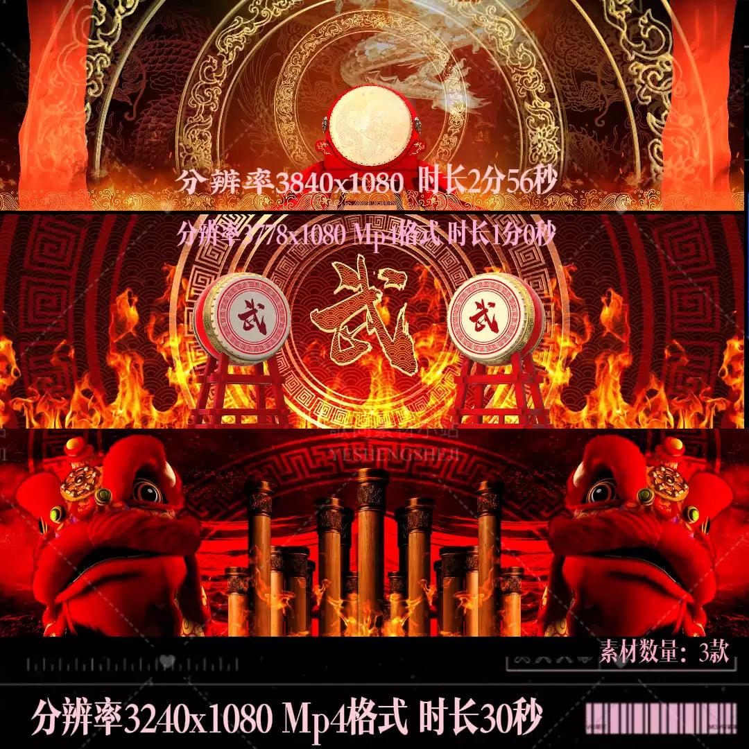 Premium Chinese Dragon & Kung Fu Power: Flaming Pillars & Drum Particle Motion Graphics. High-Impact VJ Loop for Martial Arts Shows & Stage LED Displays. 🐉🔥🥁⚡