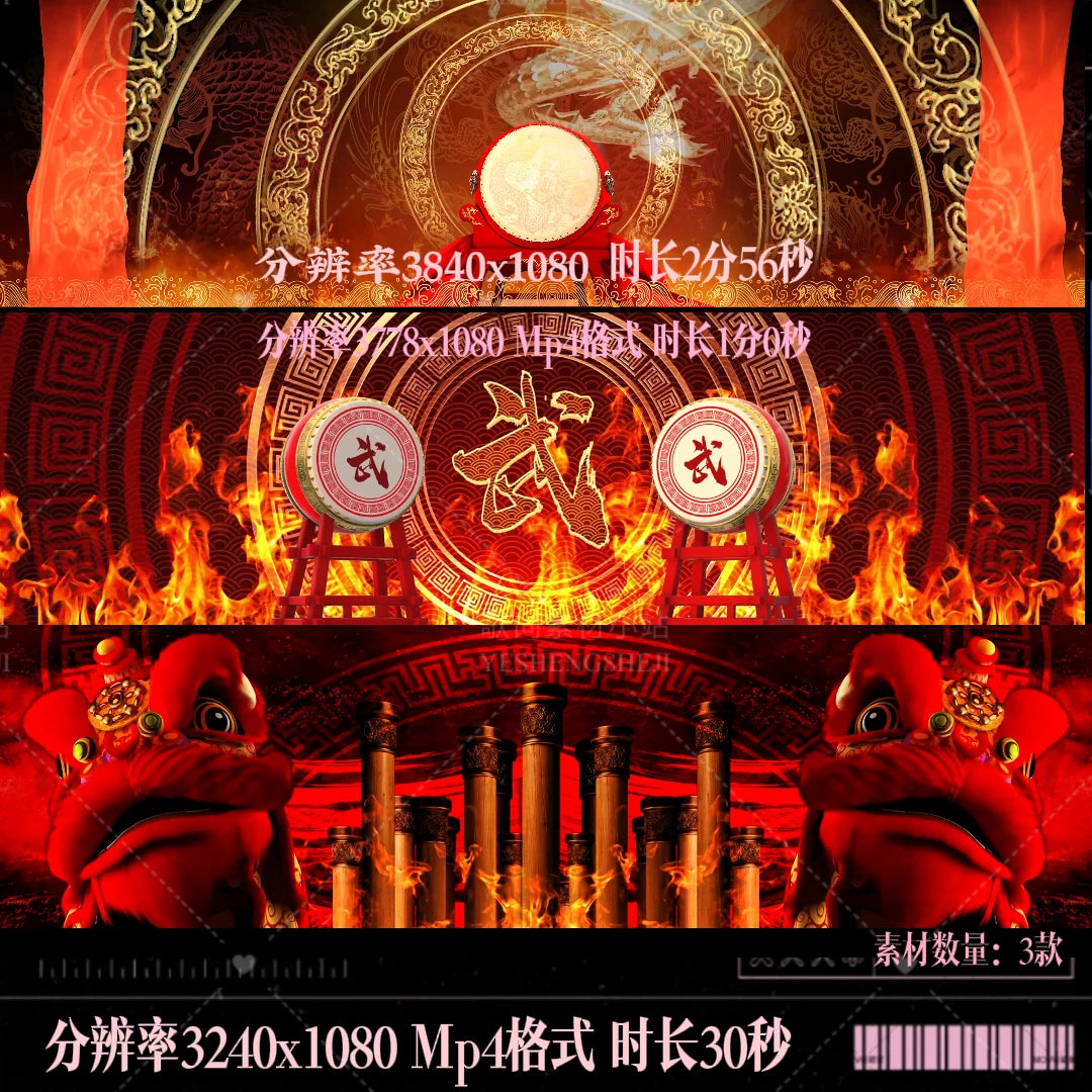 Premium Chinese Dragon & Kung Fu Power: Flaming Pillars & Drum Particle Motion Graphics. High-Impact VJ Loop for Martial Arts Shows & Stage LED Displays. 🐉🔥🥁⚡