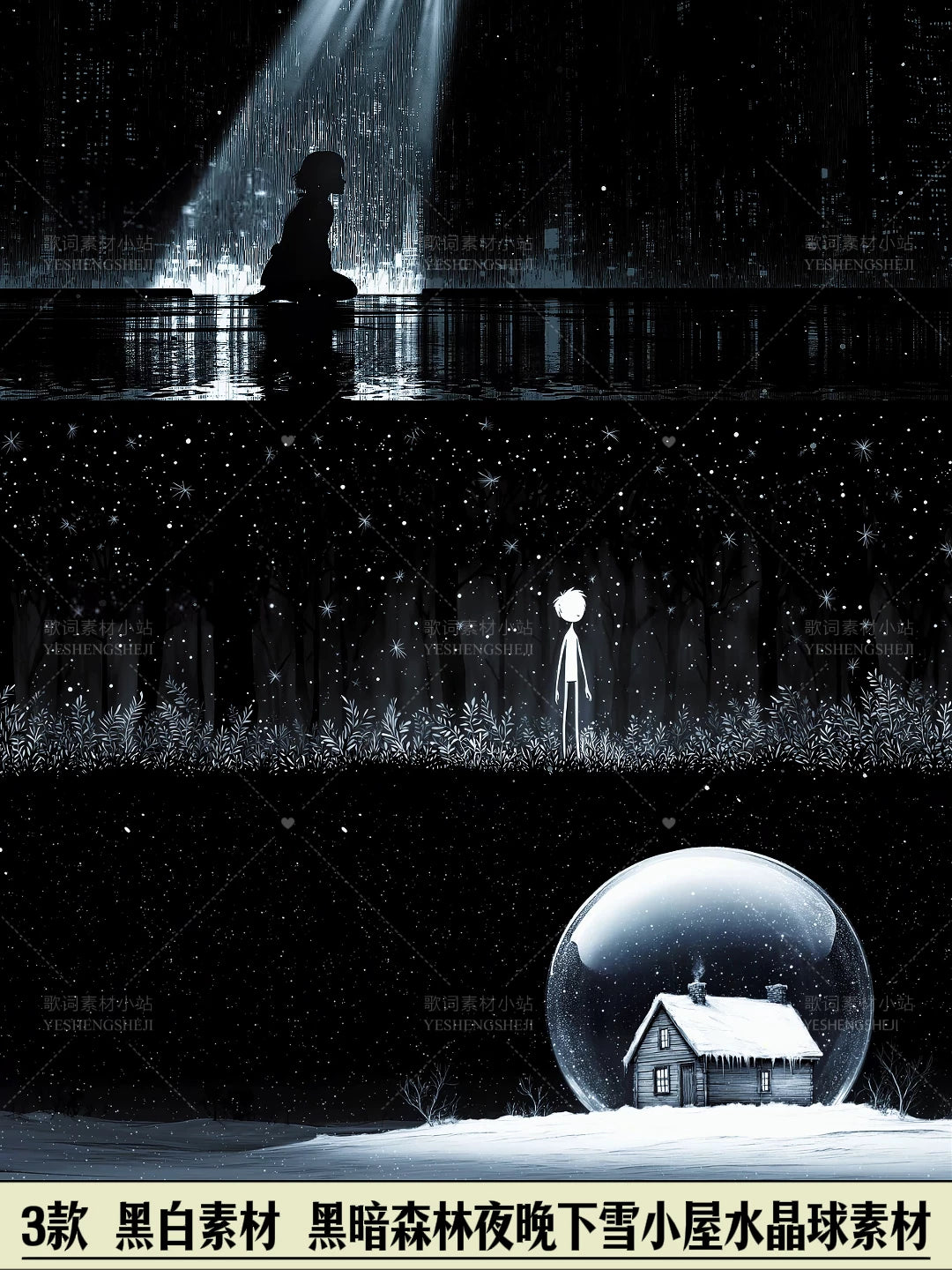 Dark Monochrome Winter Forest VJ Visuals 🌲 Snowy Cabin & Crystal Ball Night Scene | Black & White Aesthetic LED Stage Background for Livehouse & Dark Events ❄️