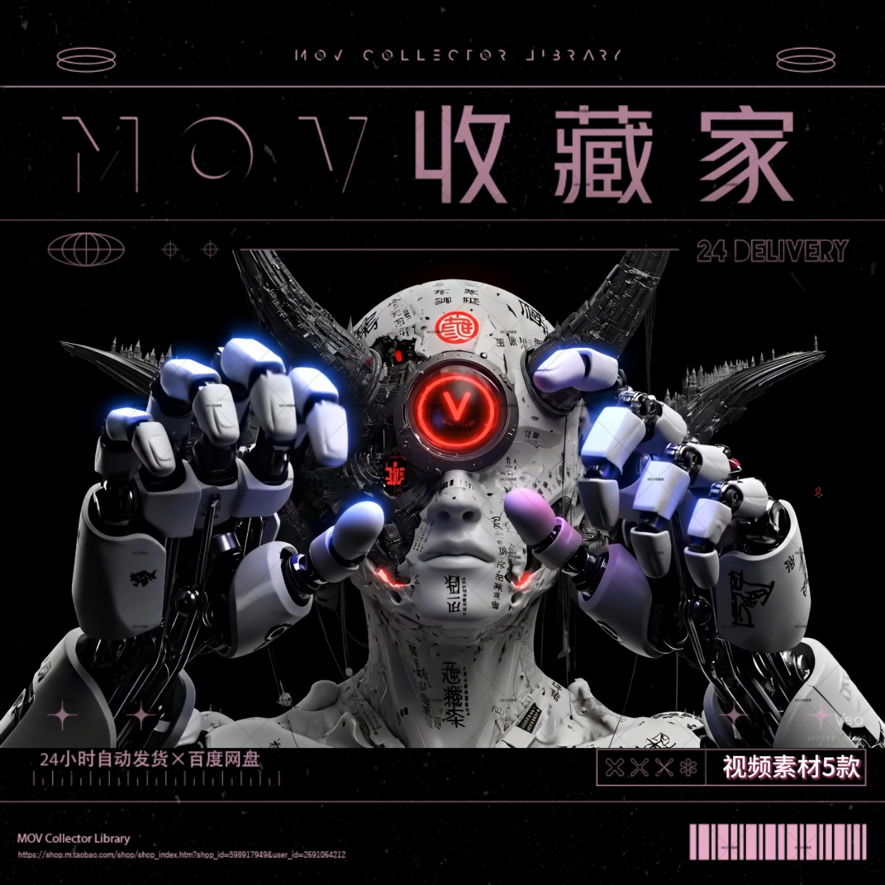 VISUAL | 🤖 TECHNO AI, tech characters, clean 3D, electronics, code, large screen, VJ material - MICHIGO STUDIO