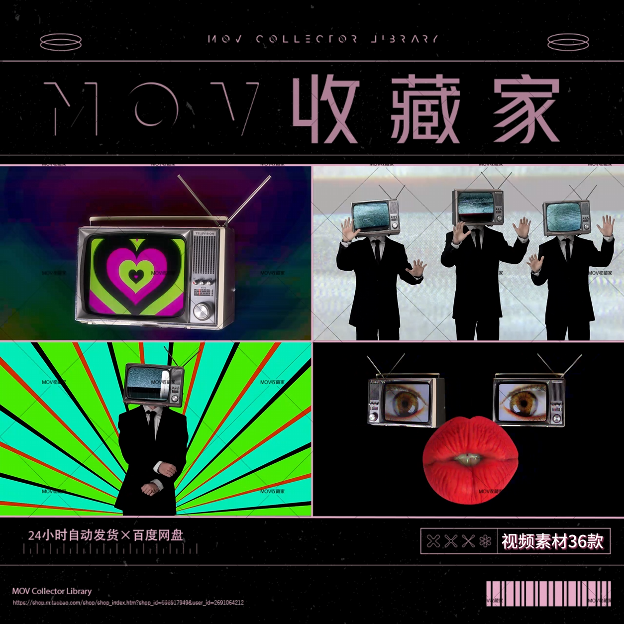 VISUAL | 📺 36 retro 4K TVs, 3D stage, immersive atmosphere, performances, LED video, VJ material - MICHIGO STUDIO
