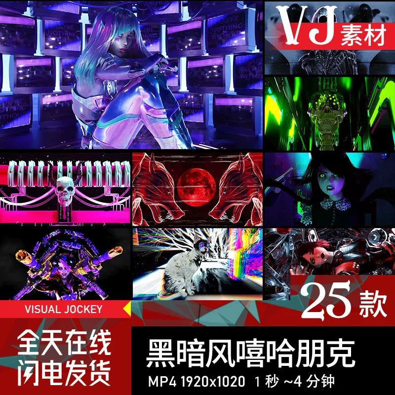 Visual Pack 🎬 | Dark Halloween Skull Rock Band | Vampire Bar LED Screen VJ Video Background 🖤💀🦇