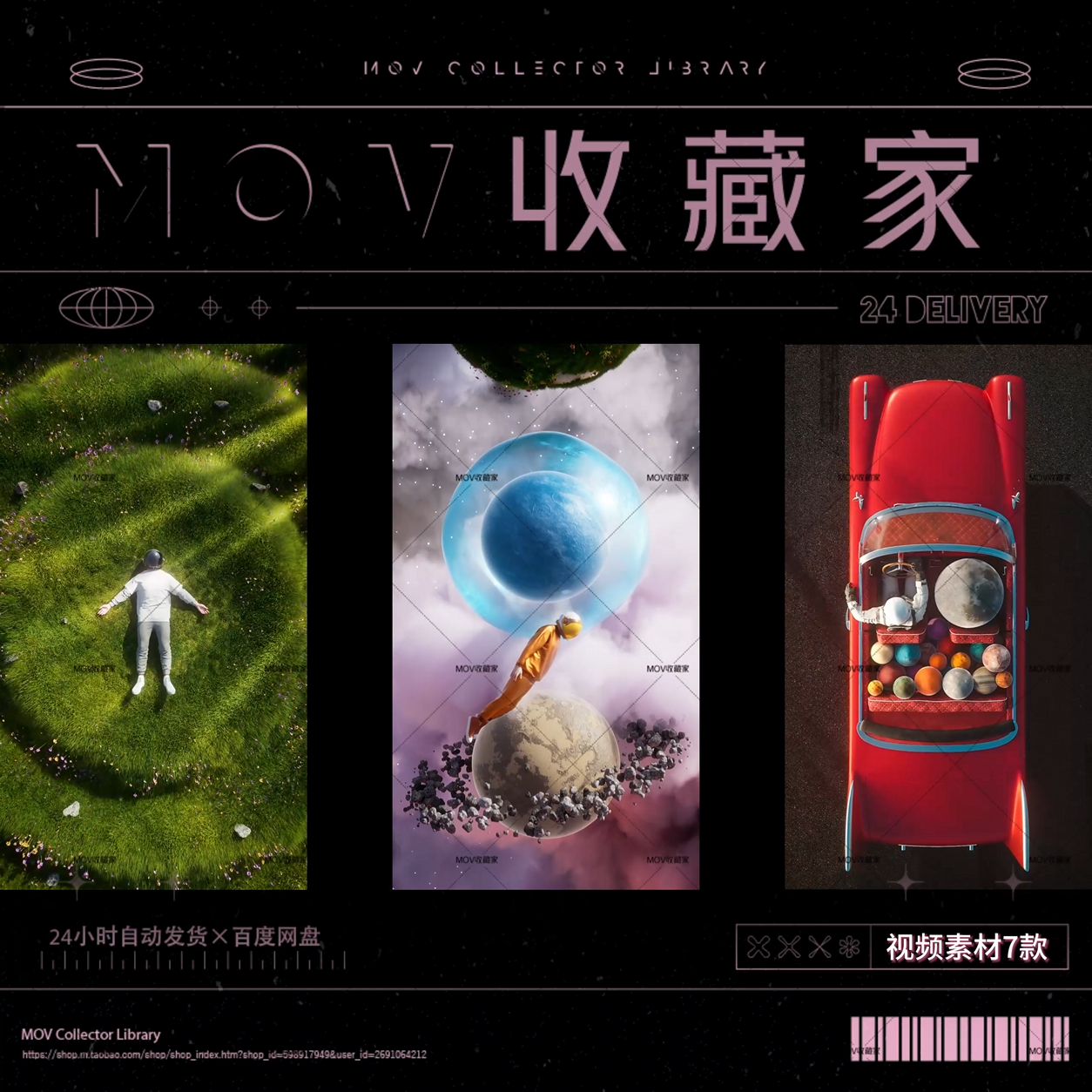 VISUAL | 👨‍🚀 Portrait & landscape, astronaut, moon & planets, cosmic journey, stunning visuals, VJ loop video material - MICHIGO STUDIO