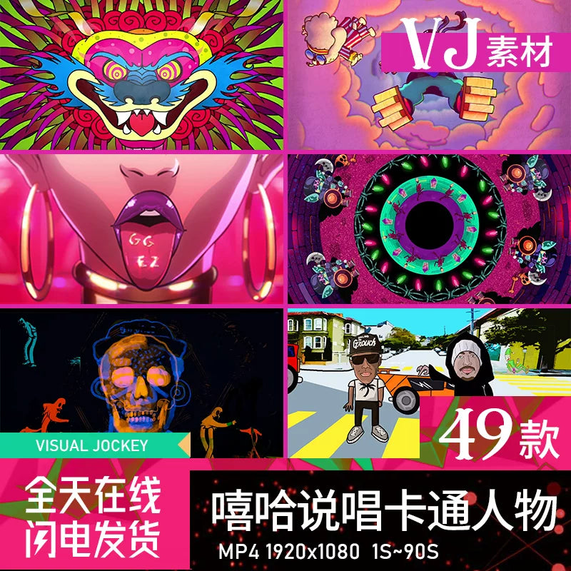 Visual Pack 🎬 | Hip Hop Rap Cartoon Anime Vaporwave | KTV, Bar & Nightclub Live LED VJ Video Background 🎤🎶
