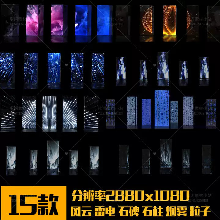 Premium Lightning & Smoke Stone Tablet Visuals: Epic Minimalist Particle Effects. High-End Livehouse Background, Cinematic Monolith VJ Loop & Intense Stage Asset. ⚡💨🪦✨🌑