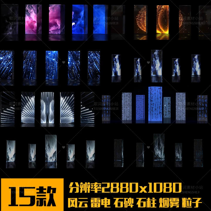 Premium Lightning & Smoke Stone Tablet Visuals: Epic Minimalist Particle Effects. High-End Livehouse Background, Cinematic Monolith VJ Loop & Intense Stage Asset. ⚡💨🪦✨🌑